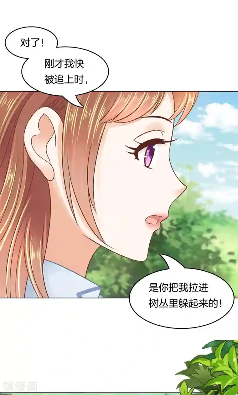 大团圆结2闪闪发光第49话 请触摸我这个地方