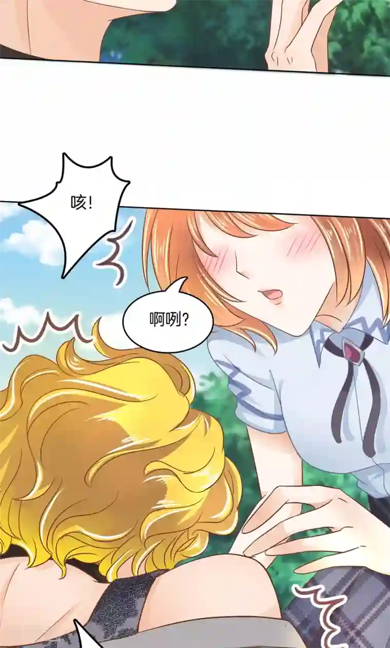 大团圆结2闪闪发光第49话 请触摸我这个地方