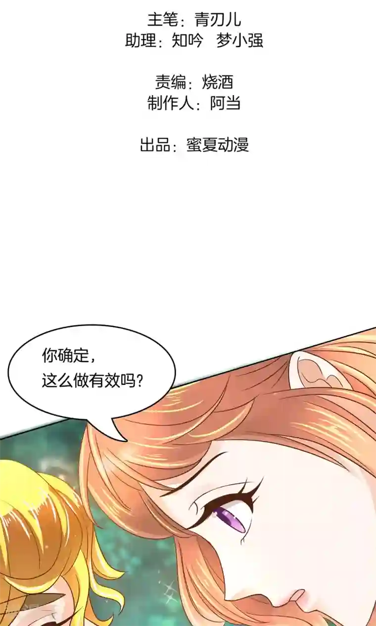 学霸哥哥转型中第50话 有机会再见吗？