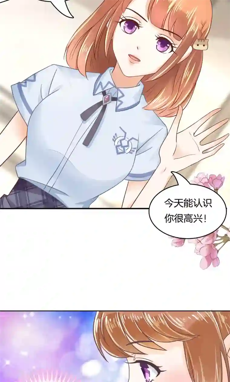 学霸哥哥转型中第50话 有机会再见吗？