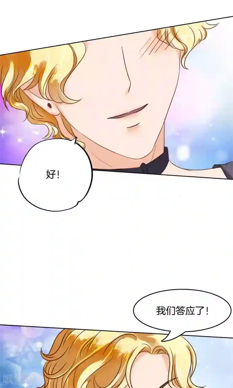 学霸哥哥转型中第51话 过分的赌约