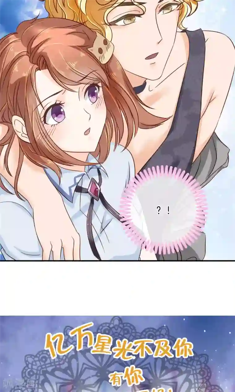 学霸哥哥转型中第51话 过分的赌约