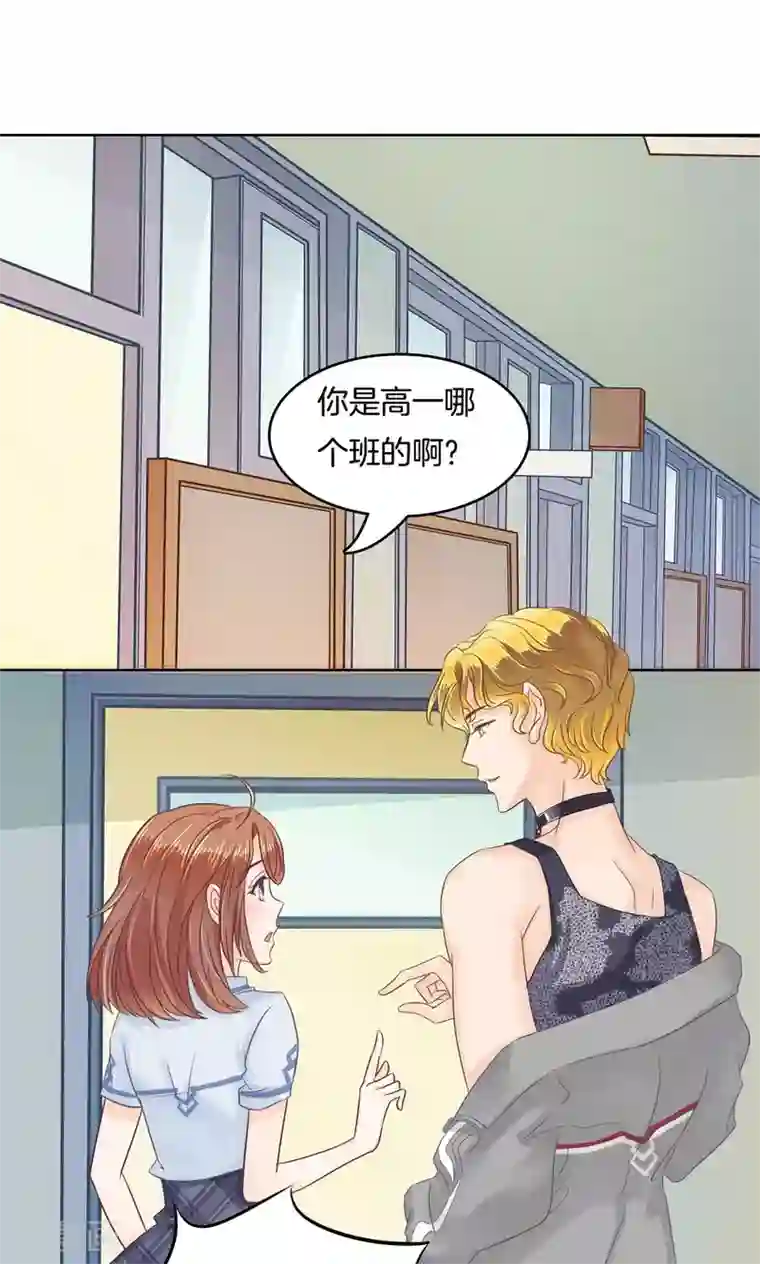 学霸哥哥转型中第51话 过分的赌约