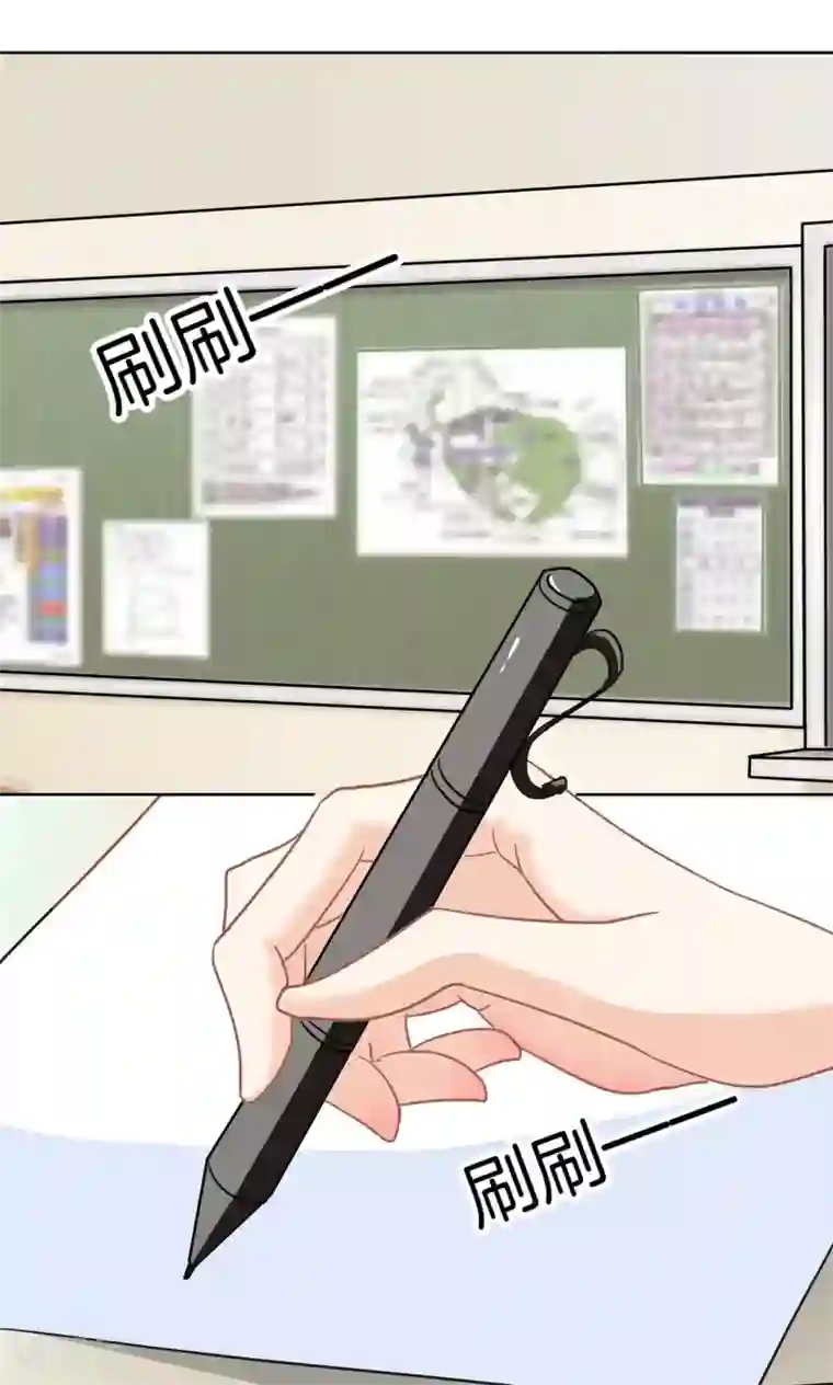 学霸哥哥转型中第52话 学渣的危机！