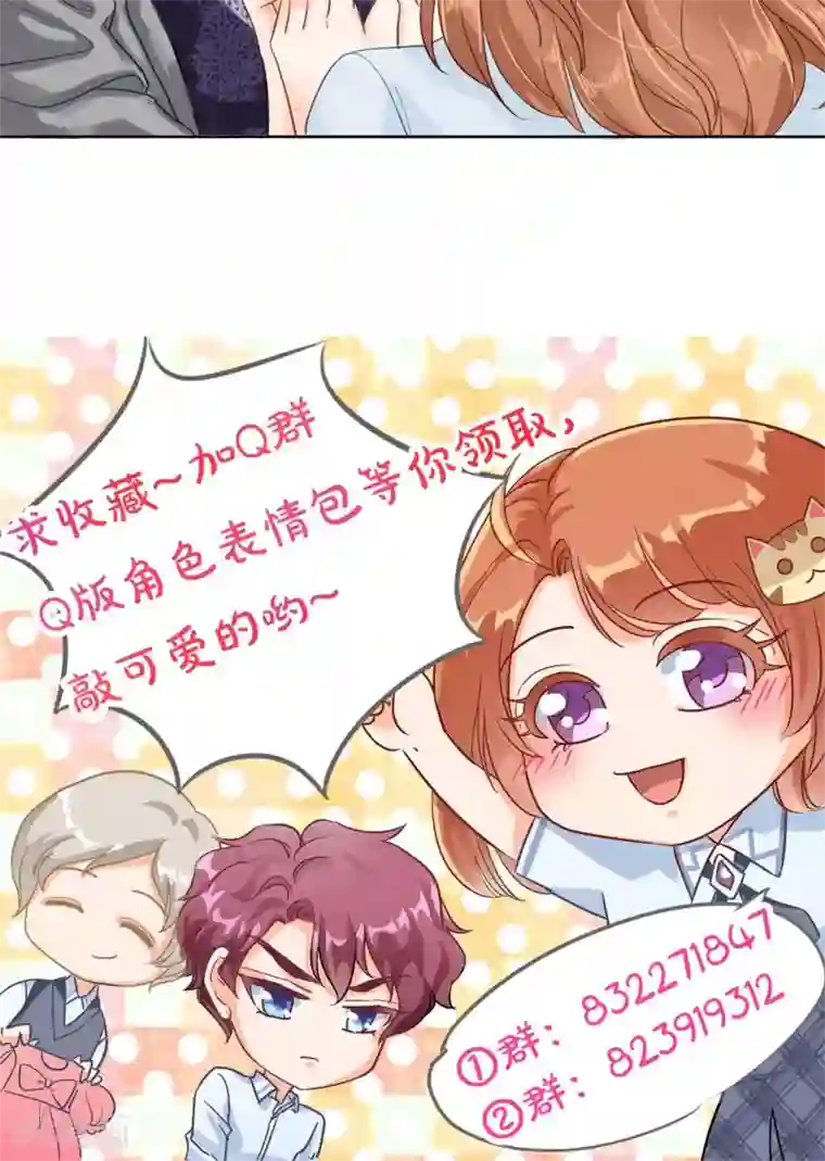 学霸哥哥转型中第52话 学渣的危机！