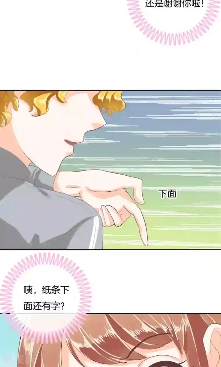 学霸哥哥转型中第53话 这也是你计划的一部分？