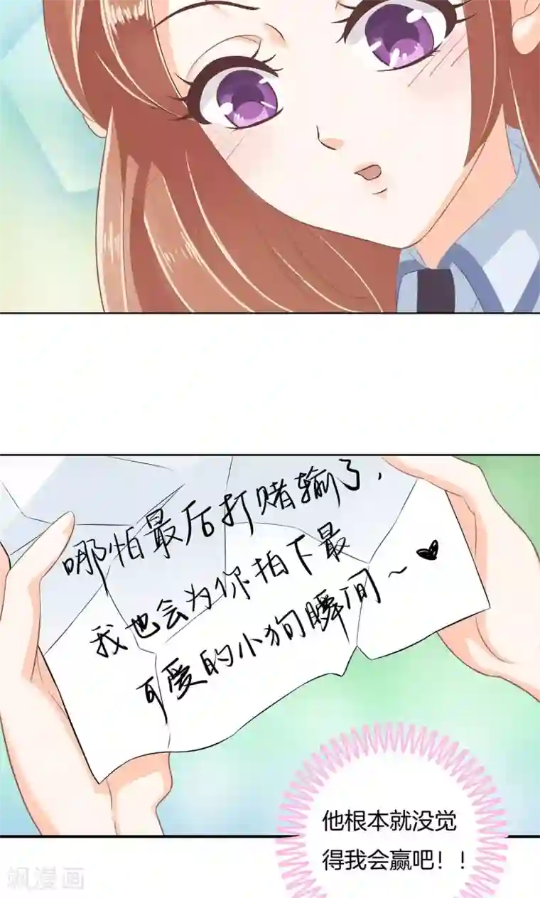 学霸哥哥转型中第53话 这也是你计划的一部分？