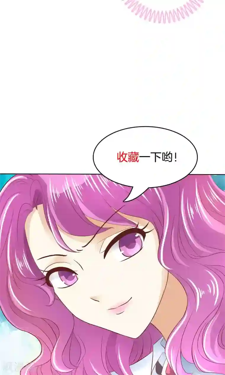 学霸哥哥转型中第53话 这也是你计划的一部分？