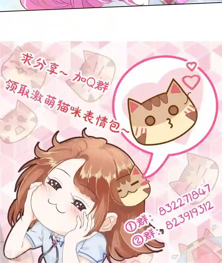 学霸哥哥转型中第53话 这也是你计划的一部分？