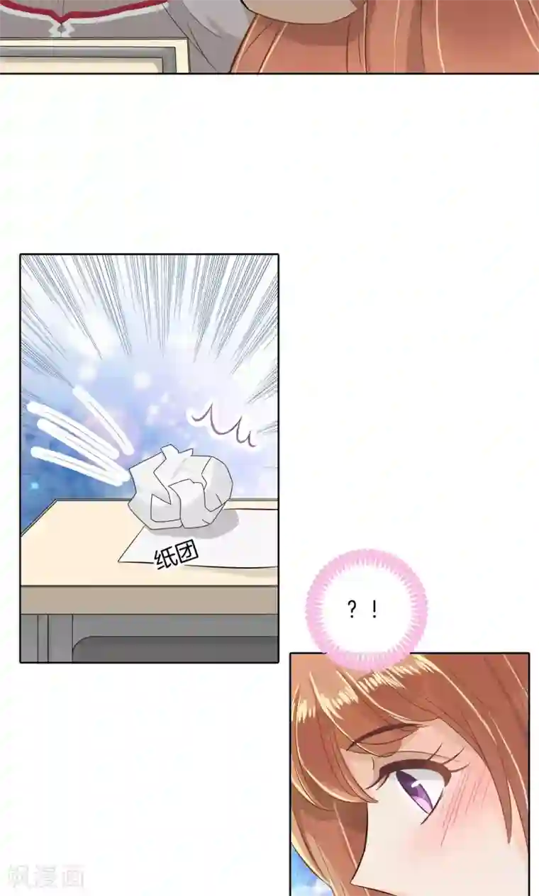 学霸哥哥转型中第53话 这也是你计划的一部分？