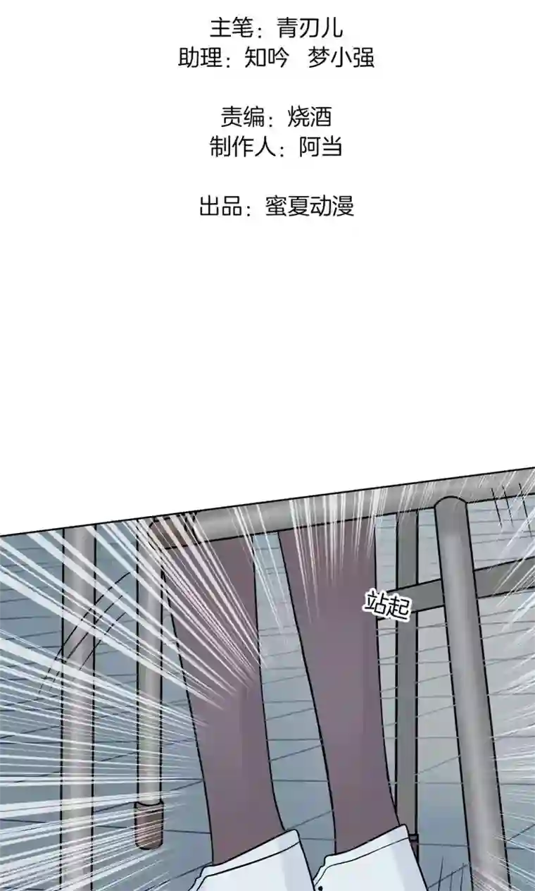 学霸哥哥转型中第55话 神秘的灵感