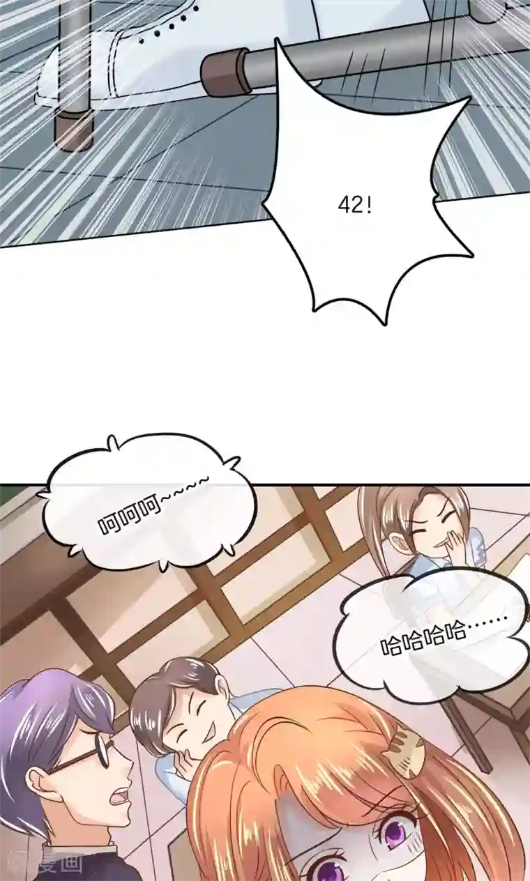 学霸哥哥转型中第55话 神秘的灵感