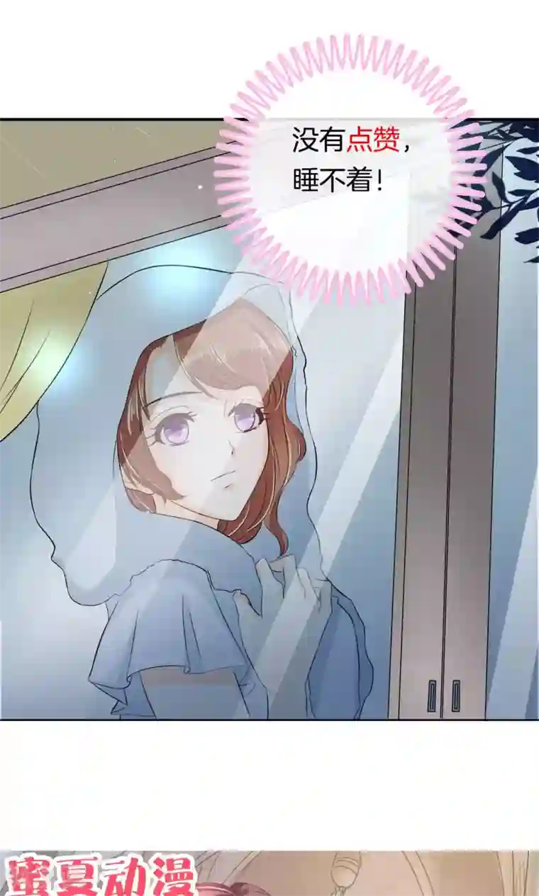 学霸哥哥转型中第57话 夜半琴声幽人心