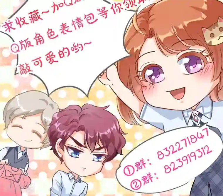 学霸哥哥转型中第58话 梦里寻他来相见