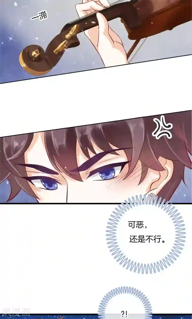 学霸哥哥转型中第58话 梦里寻他来相见