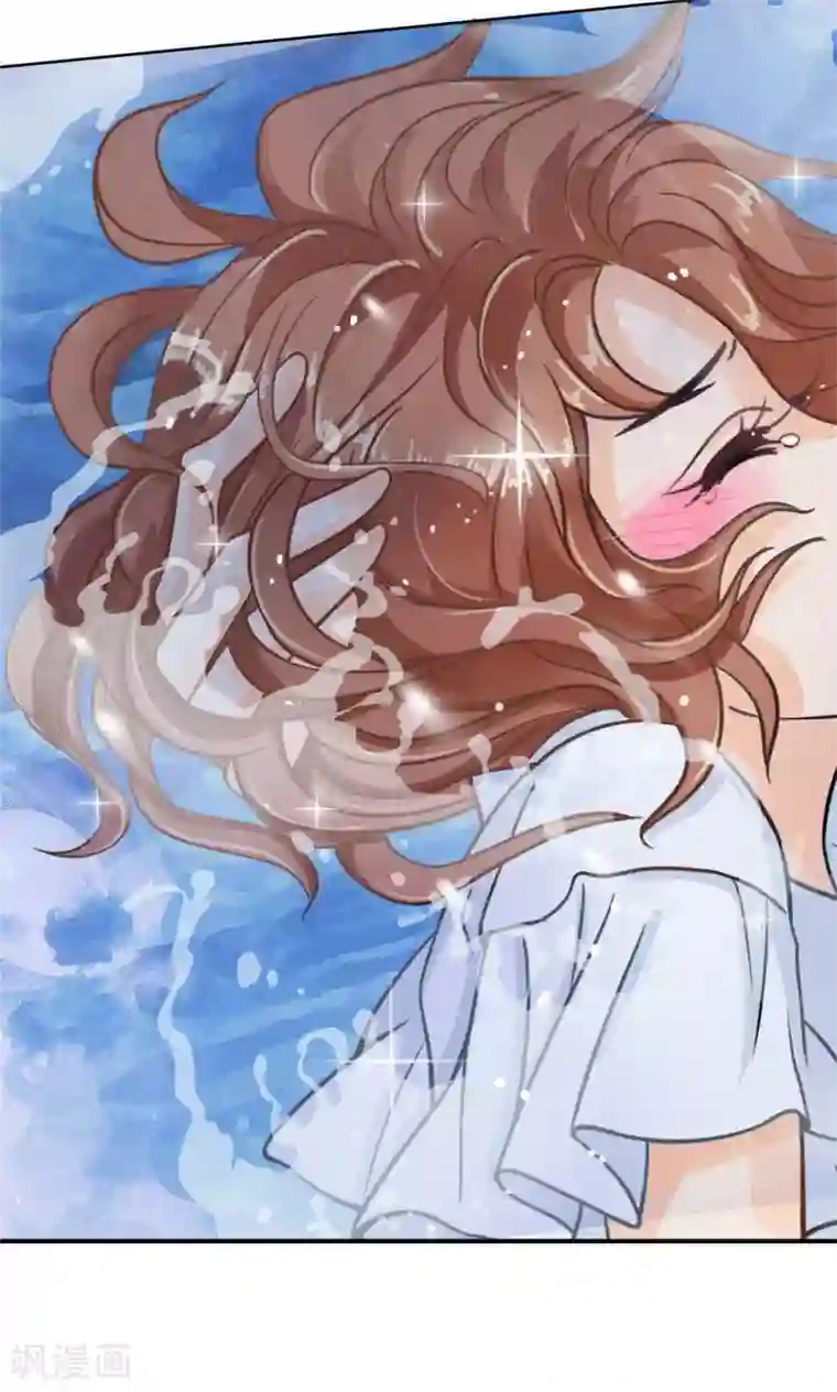 学霸哥哥转型中第59话 水中的王子