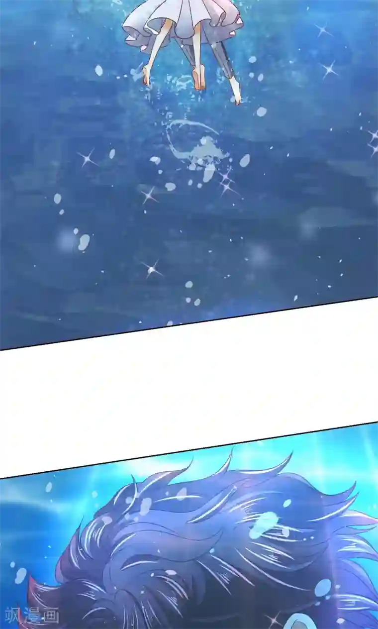 学霸哥哥转型中第59话 水中的王子