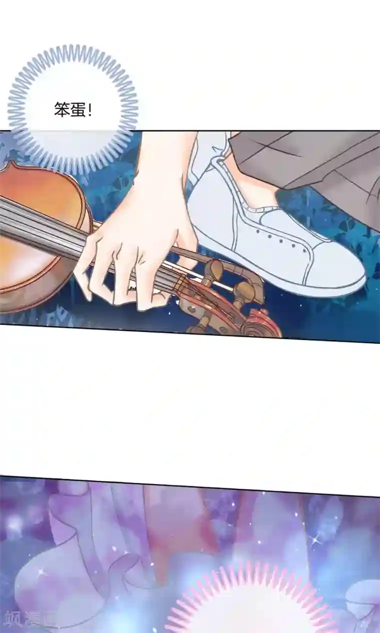 学霸哥哥转型中第59话 水中的王子