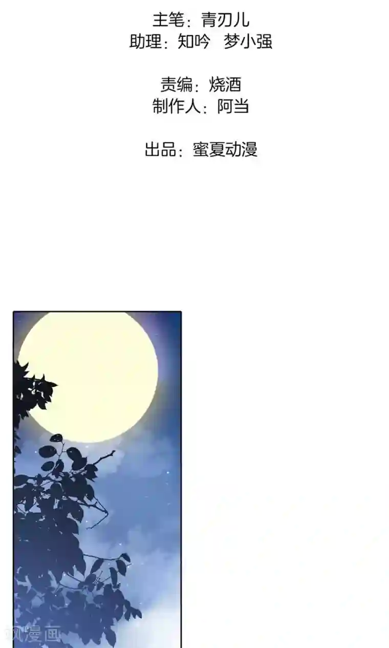 学霸哥哥转型中第60话 两人都湿了？！