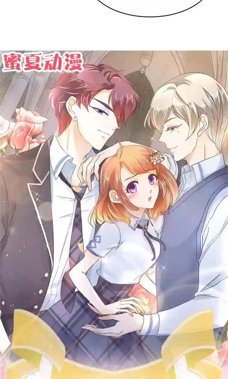 学霸哥哥转型中第60话 两人都湿了？！