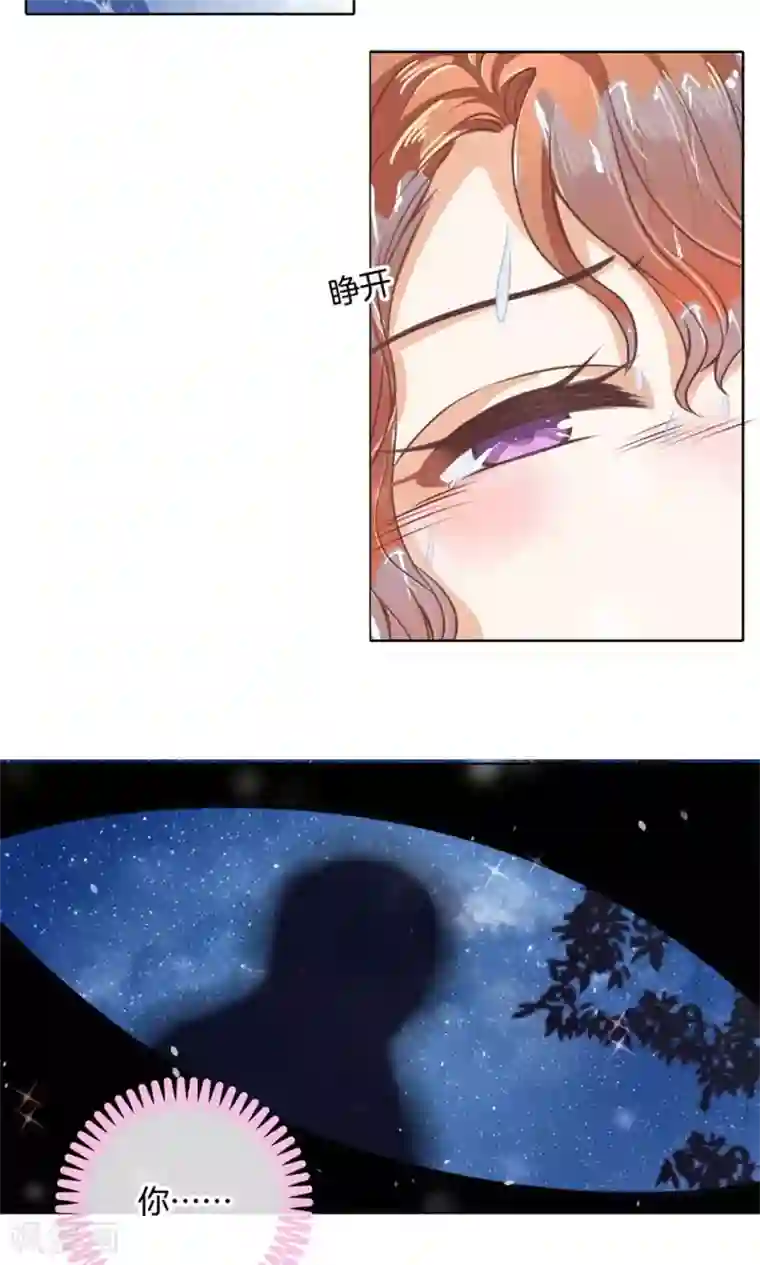 学霸哥哥转型中第60话 两人都湿了？！