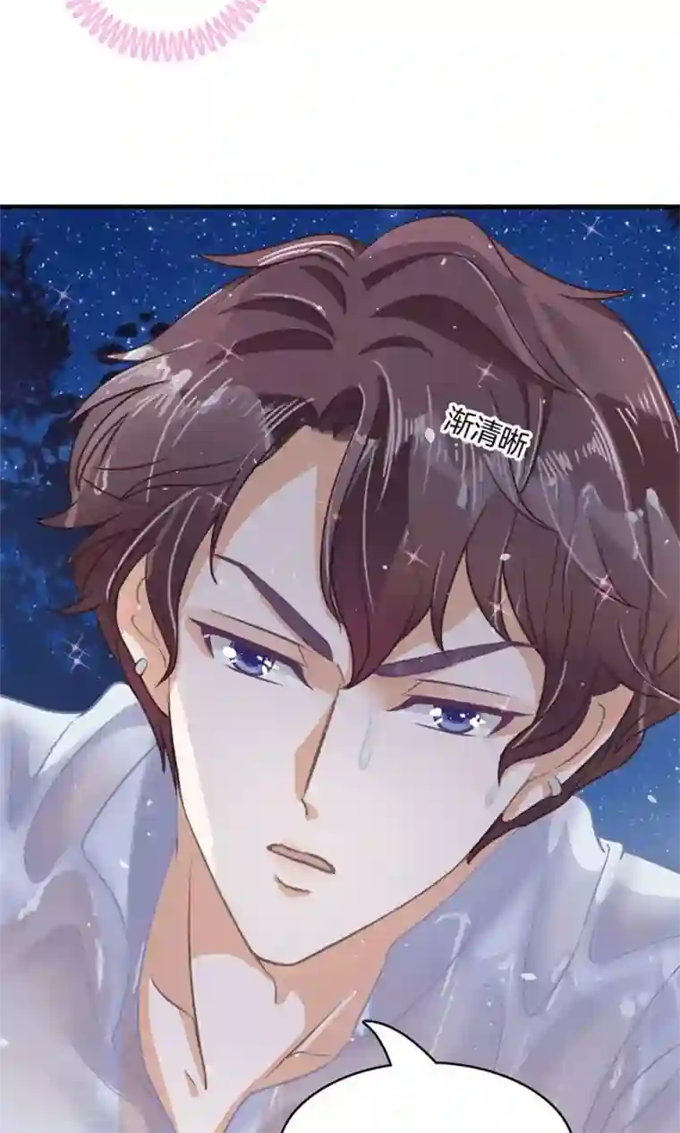 学霸哥哥转型中第60话 两人都湿了？！