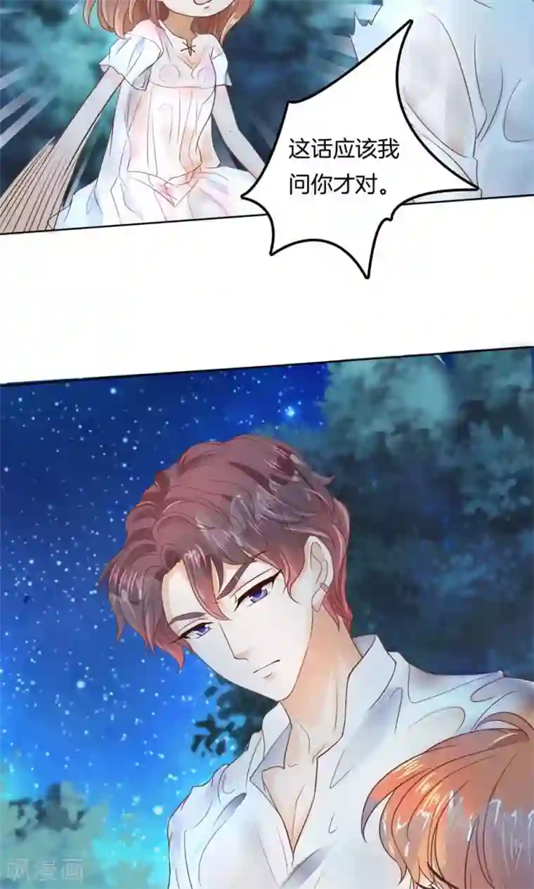 学霸哥哥转型中第60话 两人都湿了？！