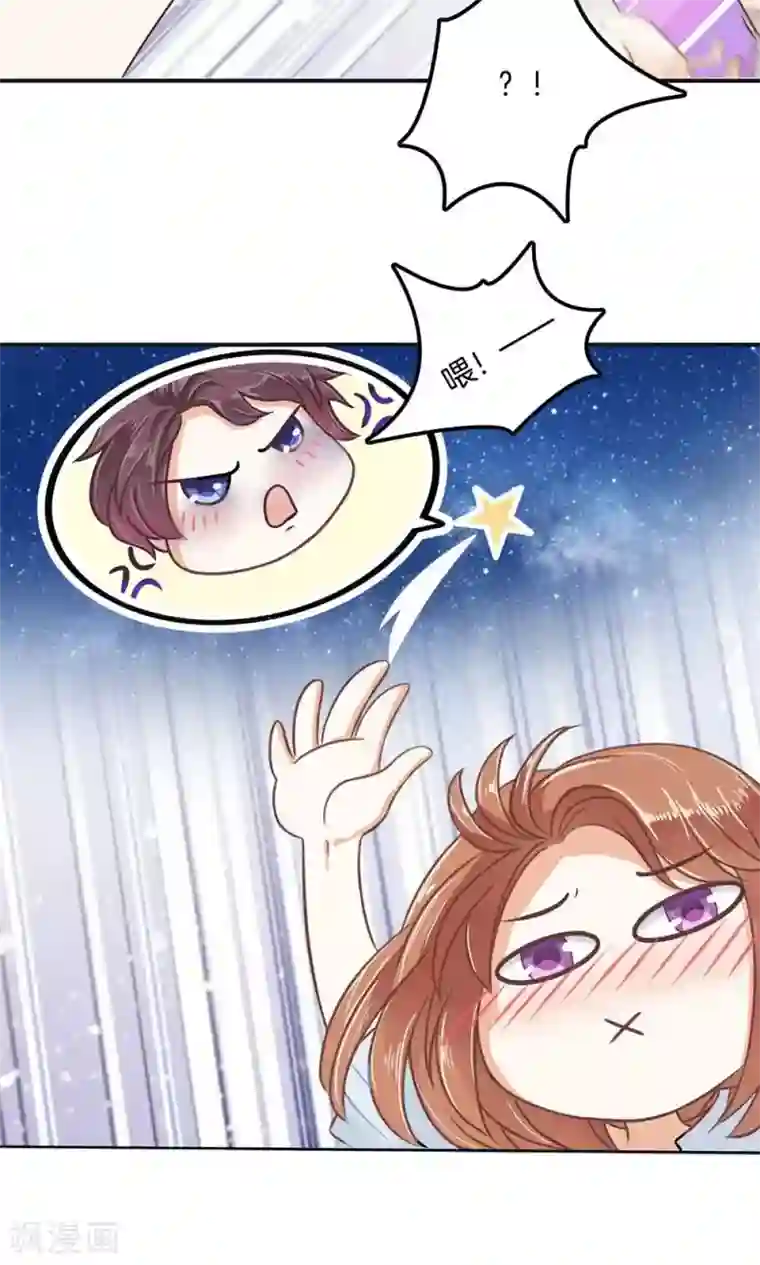 学霸哥哥转型中第60话 两人都湿了？！