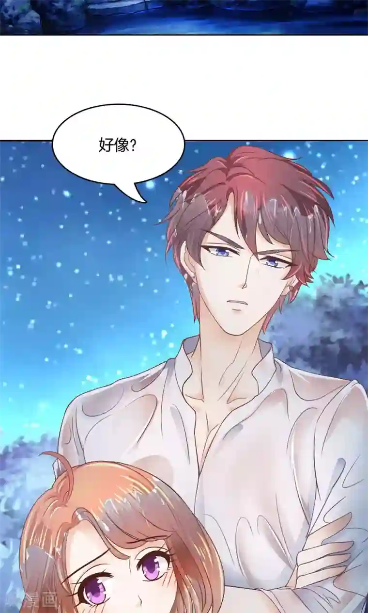 学霸哥哥转型中第61话 用身体来道谢