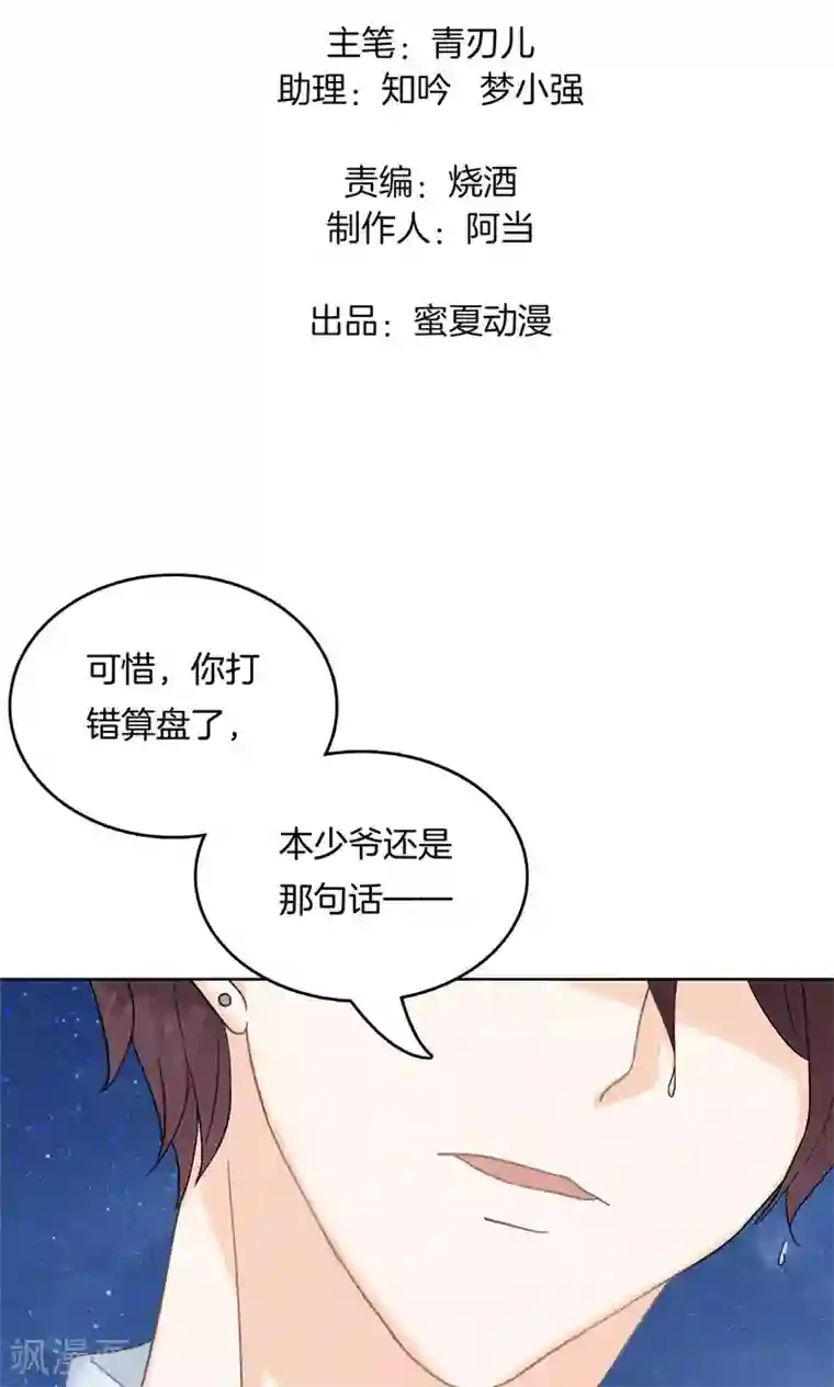 8888888888视频第62话 穿成这样抱来抱去