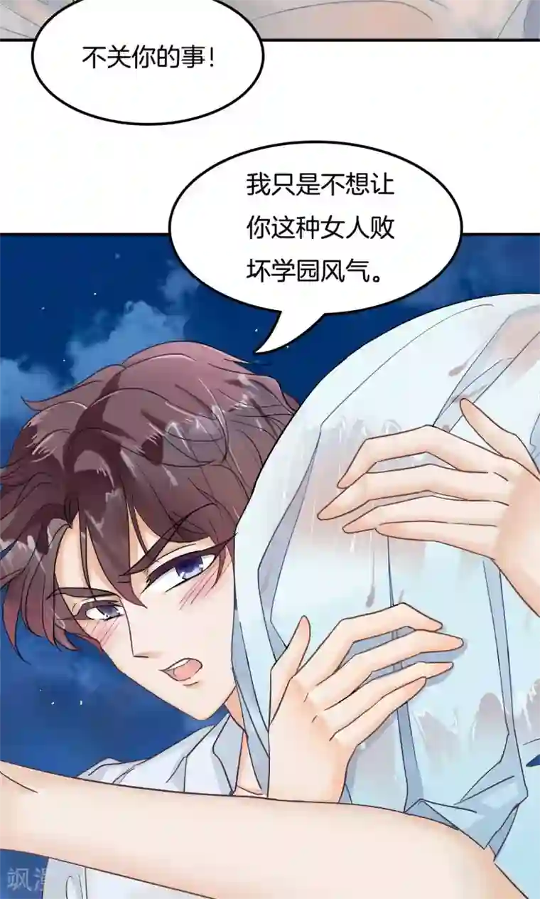 8888888888视频第62话 穿成这样抱来抱去