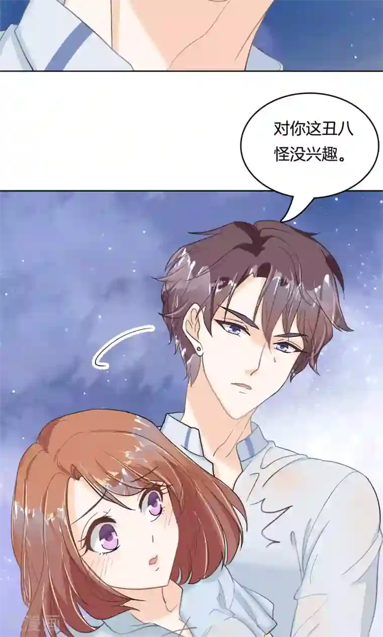 8888888888视频第62话 穿成这样抱来抱去