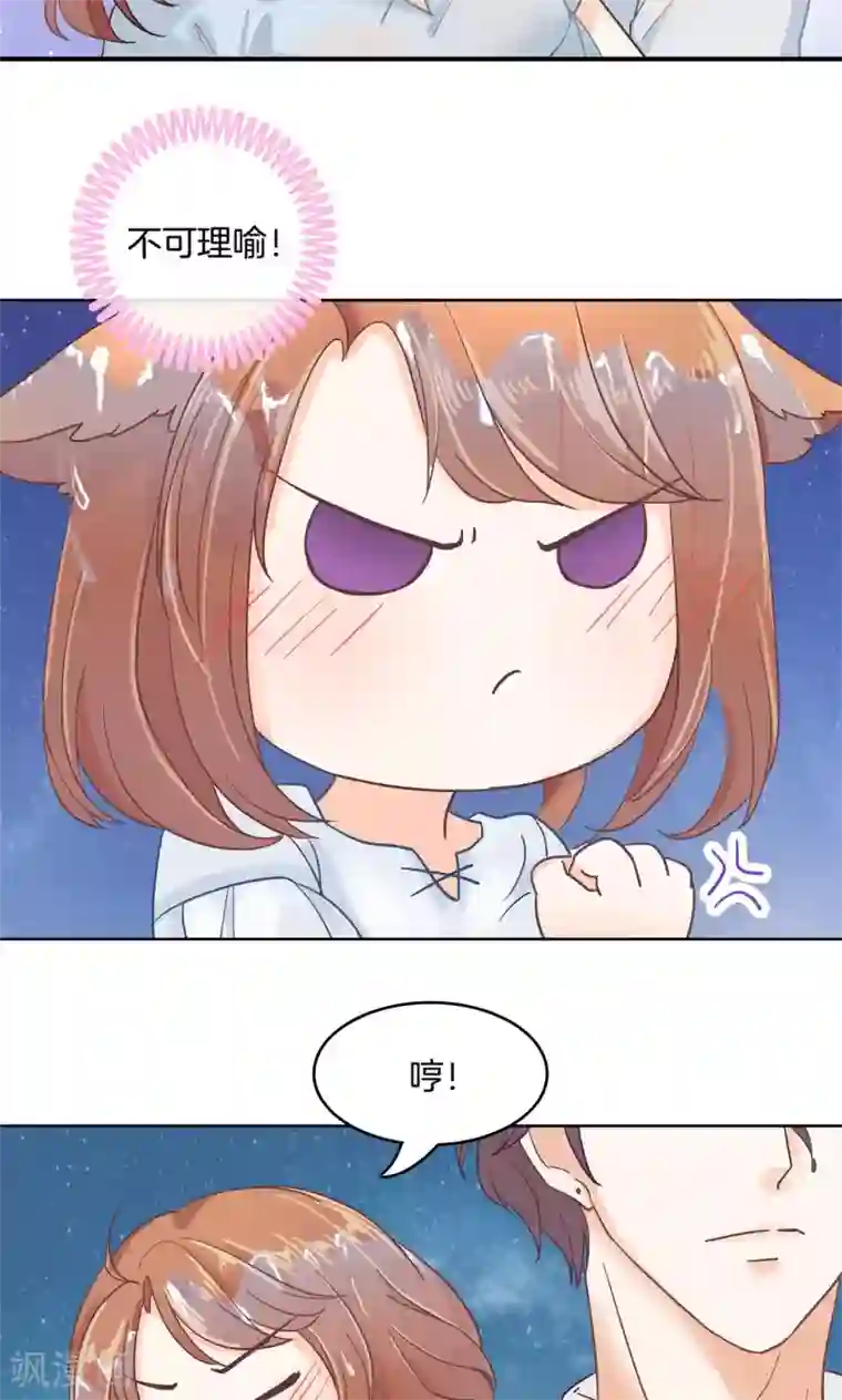 8888888888视频第62话 穿成这样抱来抱去