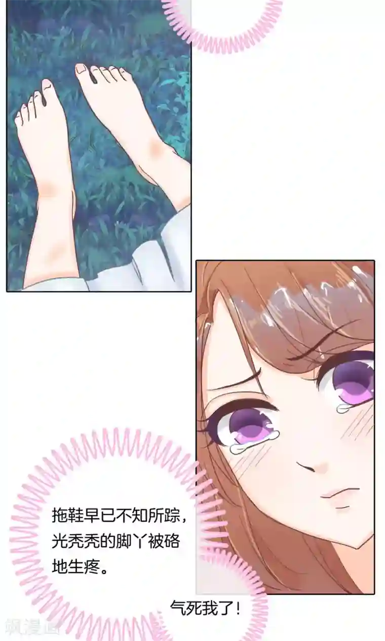 8888888888视频第62话 穿成这样抱来抱去