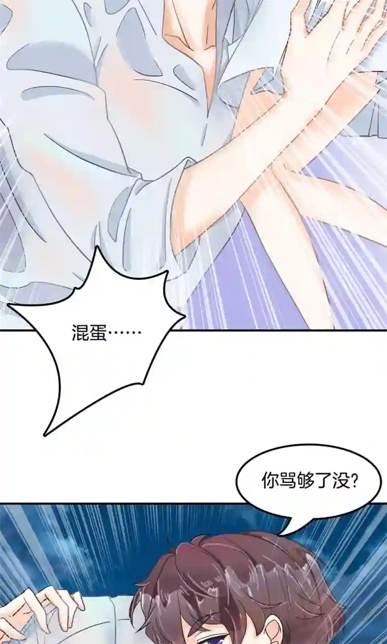 8888888888视频第62话 穿成这样抱来抱去