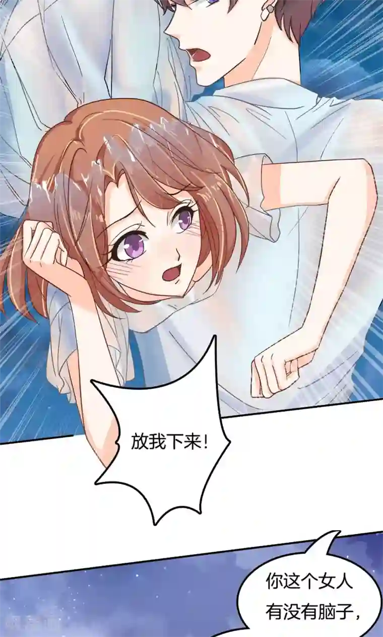 8888888888视频第62话 穿成这样抱来抱去