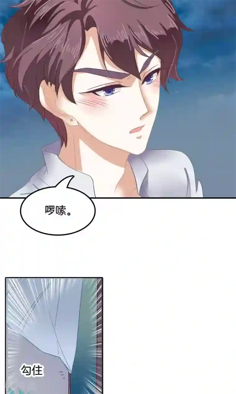 学霸哥哥转型中第63话 半夜翻窗做贼