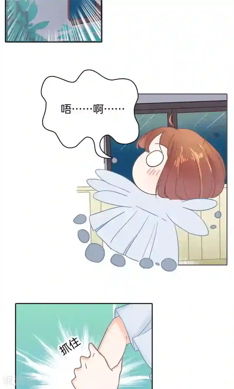 学霸哥哥转型中第63话 半夜翻窗做贼