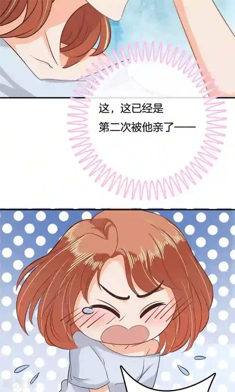 学霸哥哥转型中第64话 总是栽在他唇上