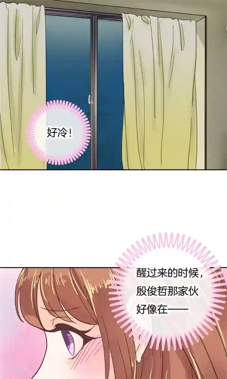 学霸哥哥转型中第64话 总是栽在他唇上