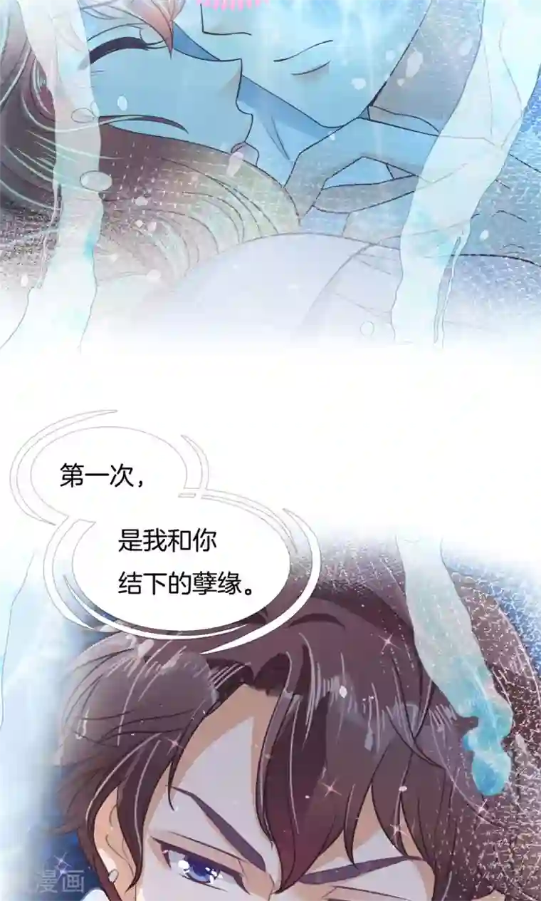 学霸哥哥转型中第64话 总是栽在他唇上