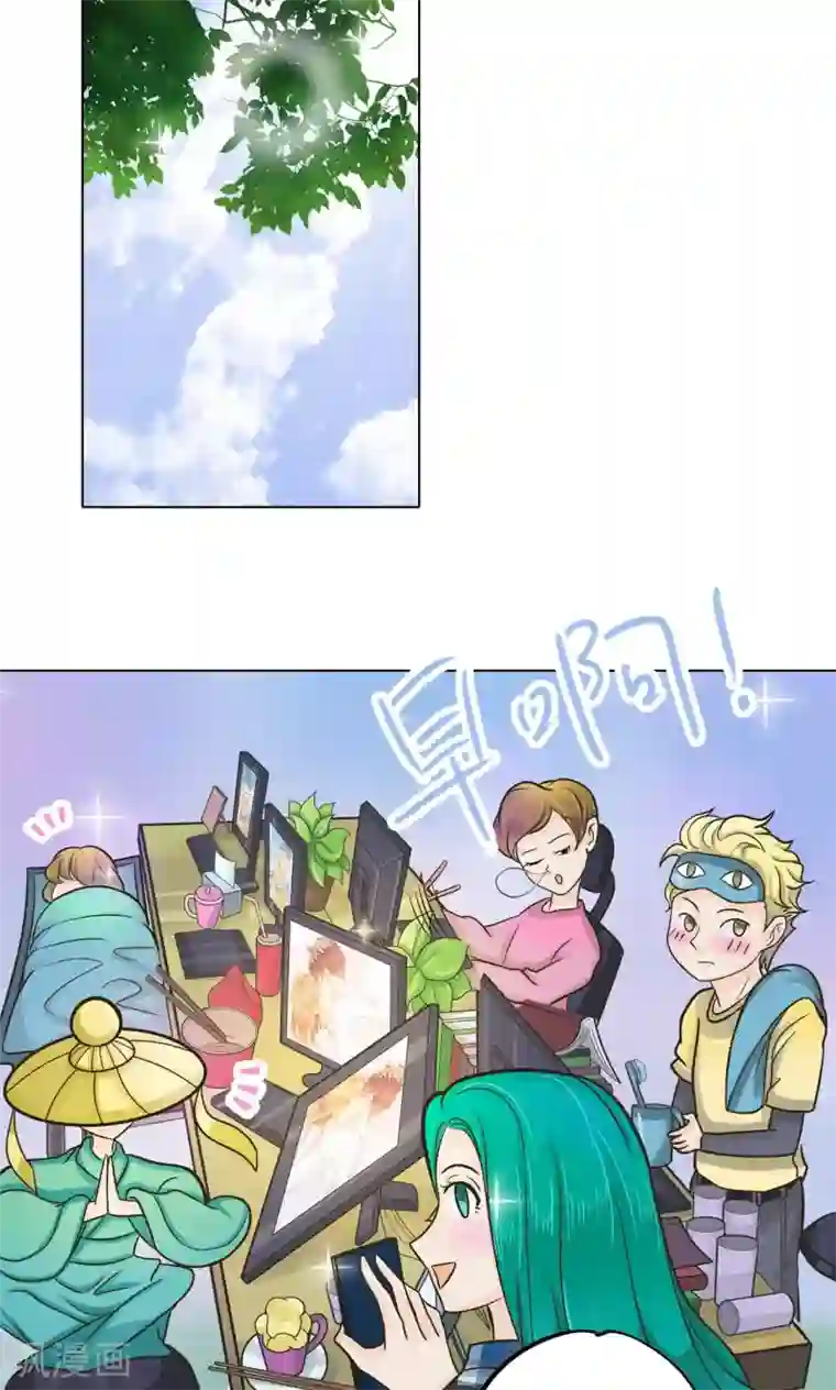 学霸哥哥转型中第66话 你真的不是故意坑我？