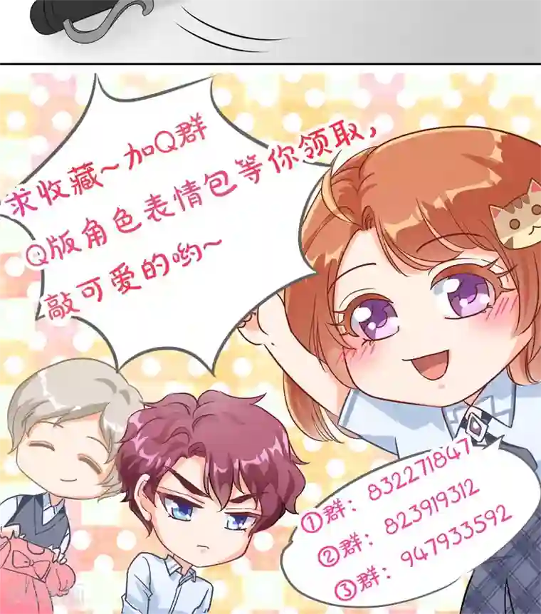 学霸哥哥转型中第67话 没有成绩？！