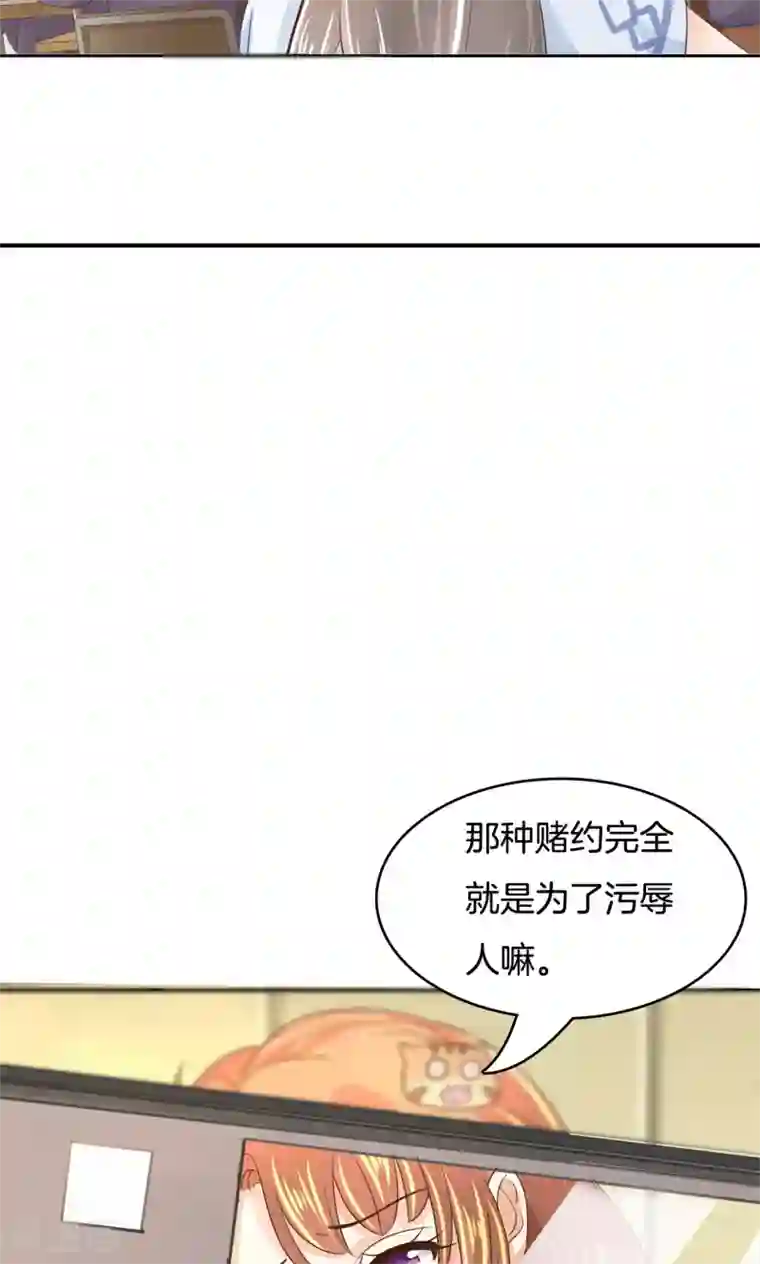 学霸哥哥转型中第67话 没有成绩？！