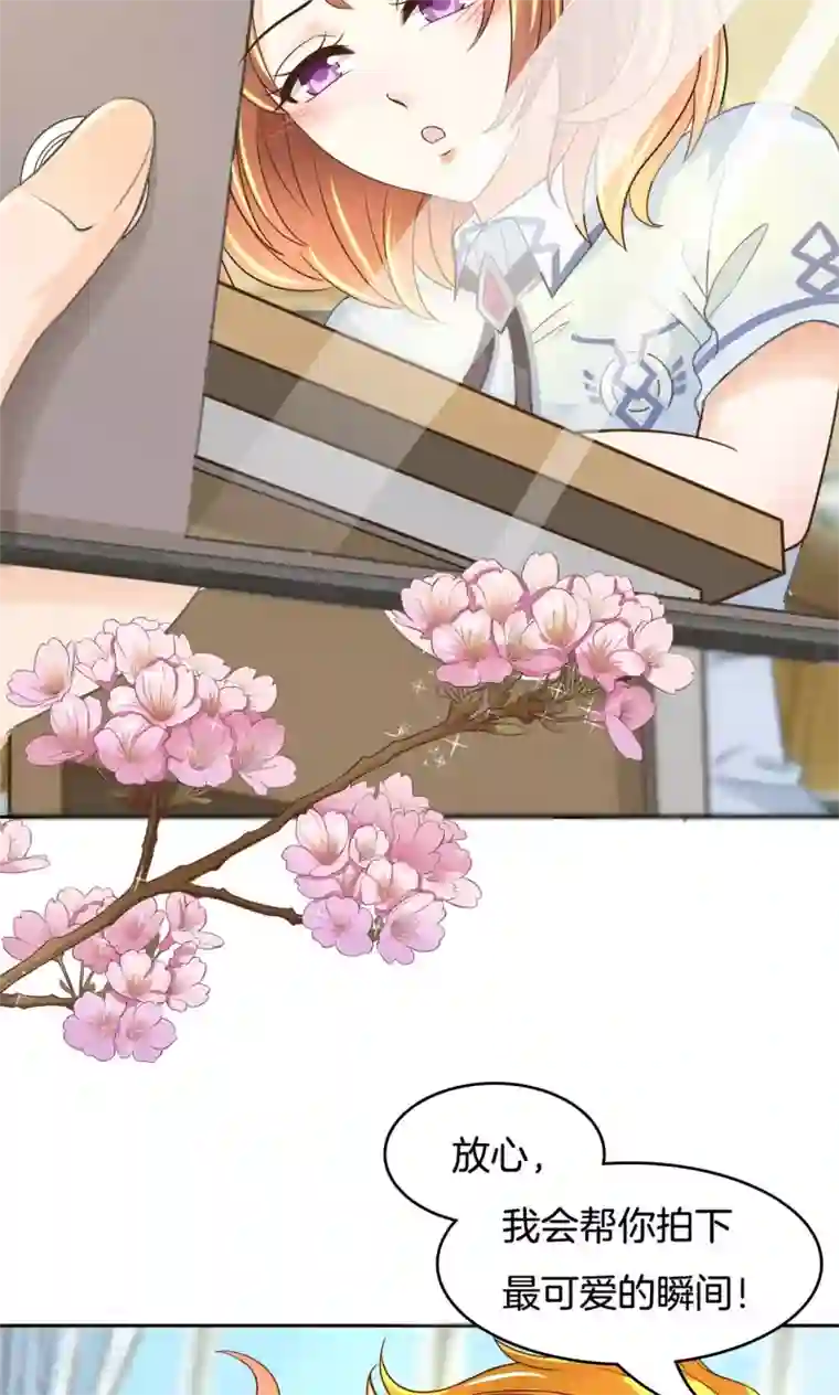 学霸哥哥转型中第67话 没有成绩？！