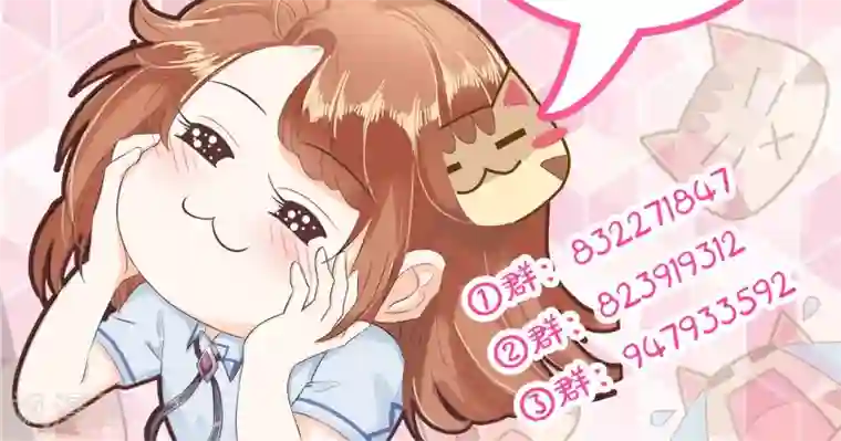学霸哥哥转型中第68话 最恶劣的学生