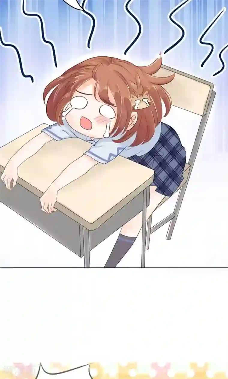 学霸哥哥转型中第70话 这是要公开处刑？