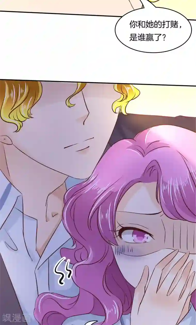 学霸哥哥转型中第72话 就想这么走了吗？