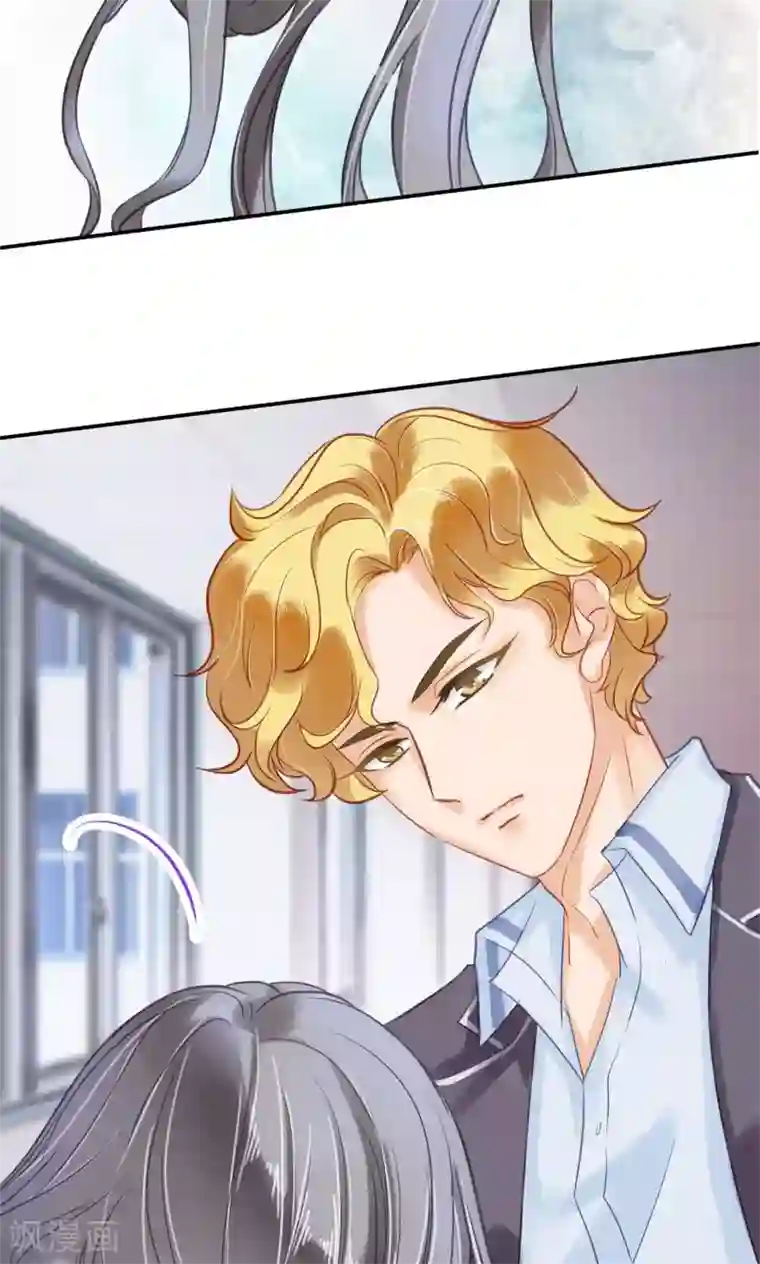 学霸哥哥转型中第73话 以退为进