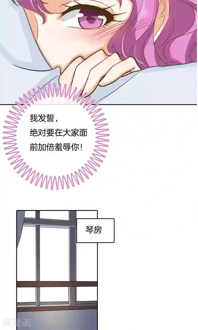 学霸哥哥转型中第74话 震惊，校花竟被迫做这种事！